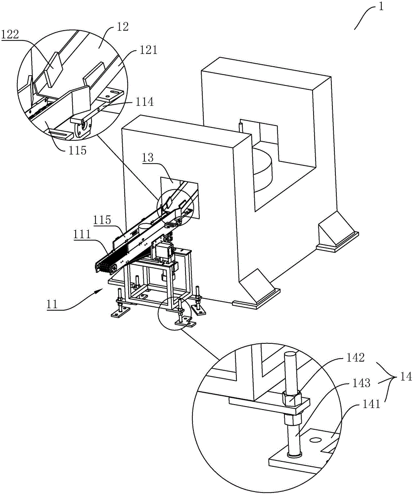 Red calcined material processing system