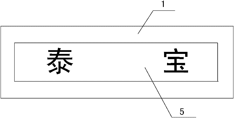 Disposable uncovered holographic electronic tag antenna and its manufacturing method and application