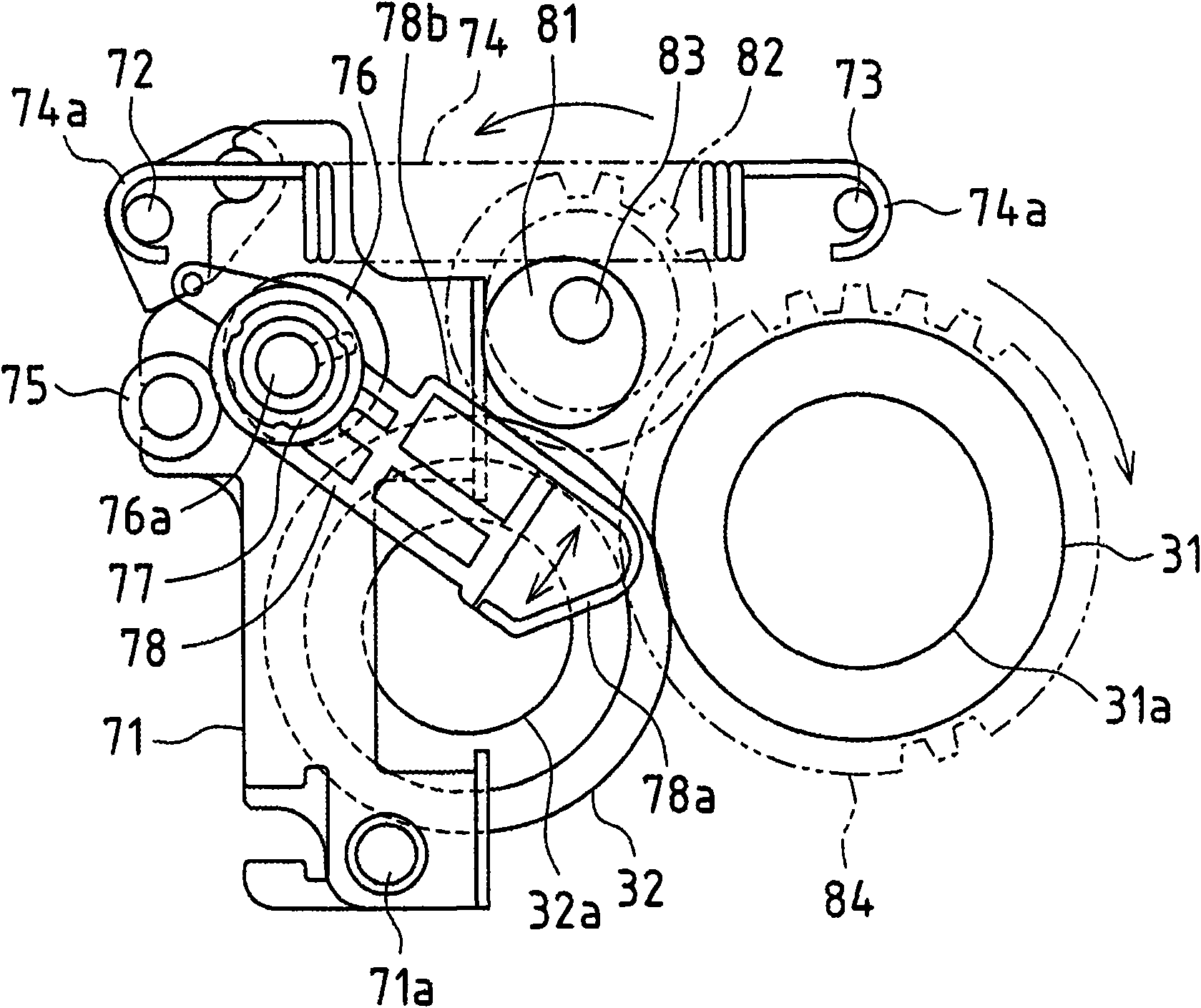 Fixing apparatus