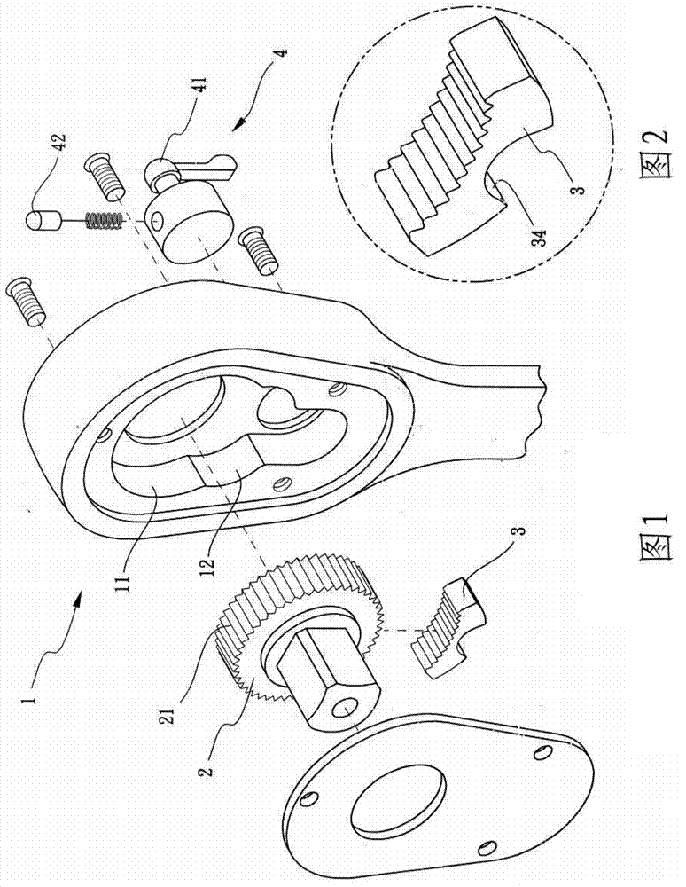 Improved wrench tool structure