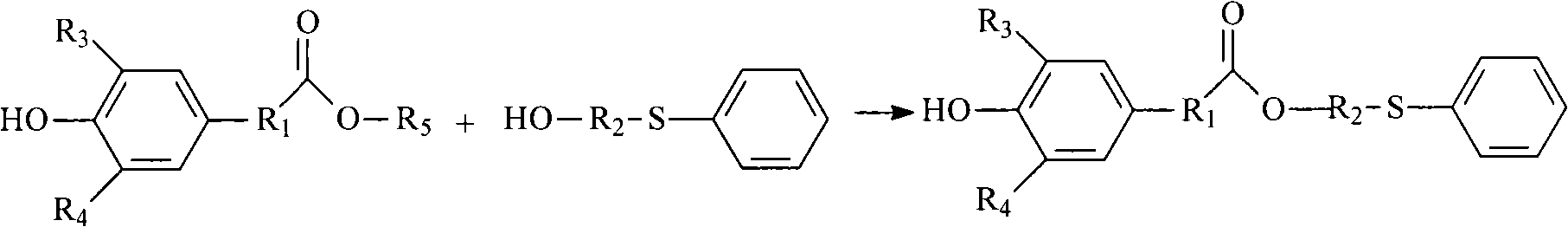 Refrigerator oil composition