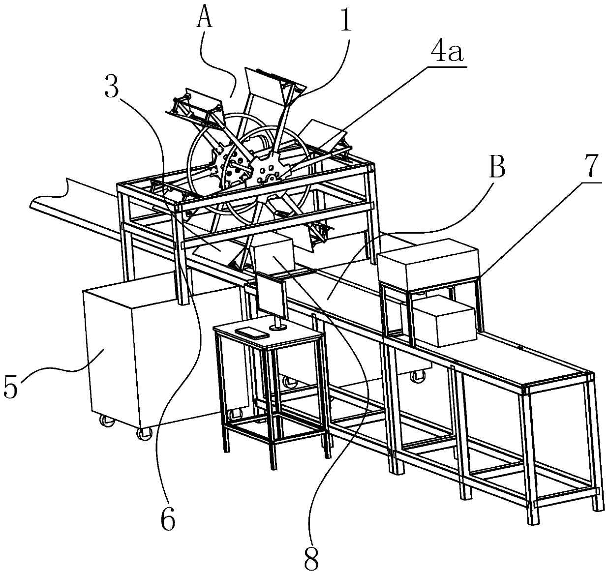 Material sorting system