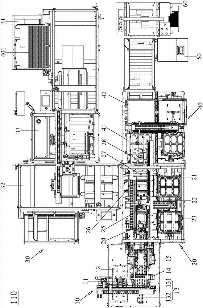 Battery packaging method