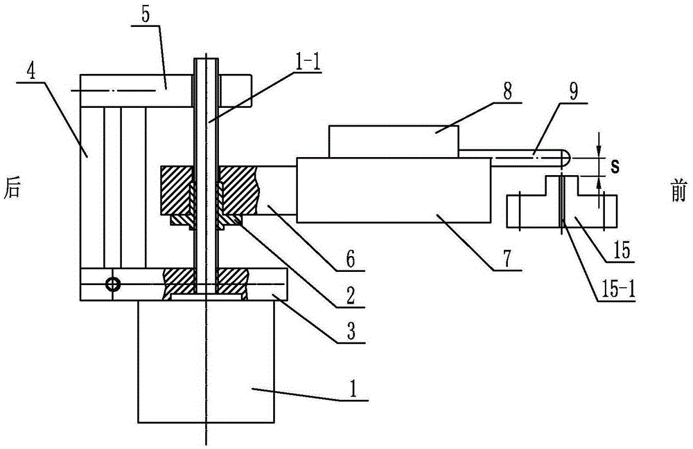 Heightening type atom-absorption quartz catcher