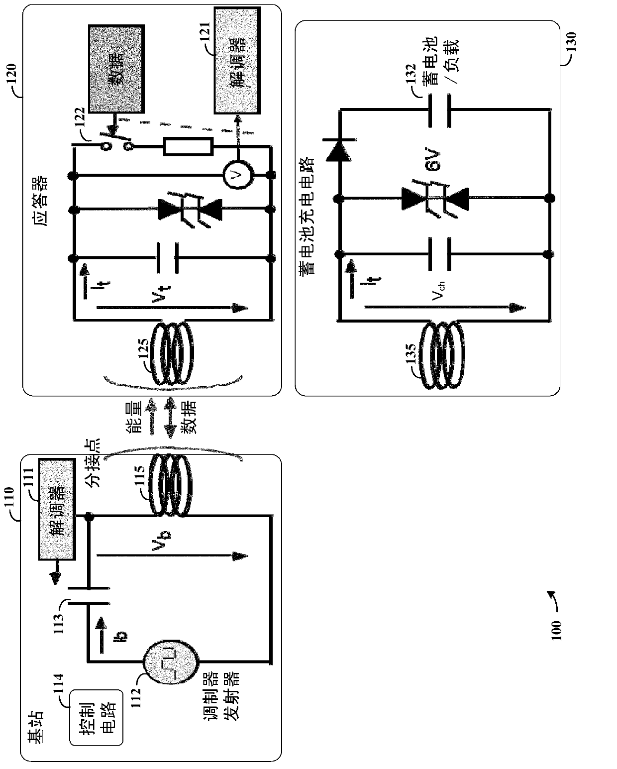 Wireless power and data apparatus, system and method