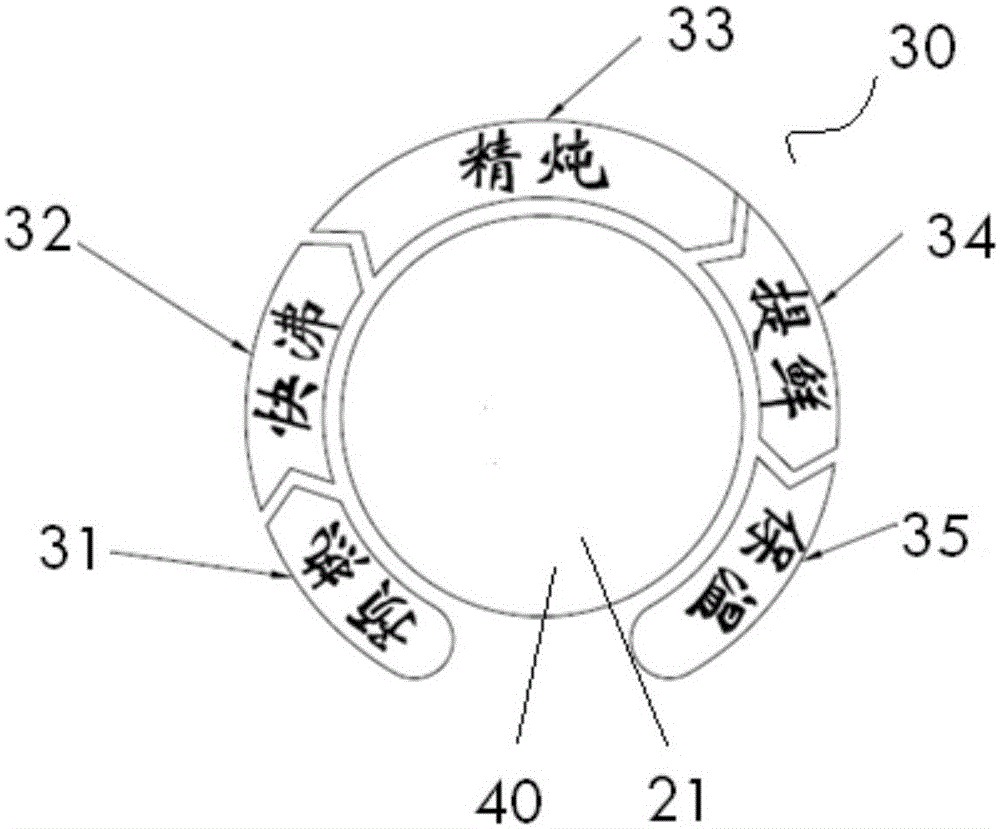 Working information display method of electric cooking appliance