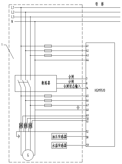 Diesel generating set high in distributing precision and capable of automatically modulating frequency and voltage