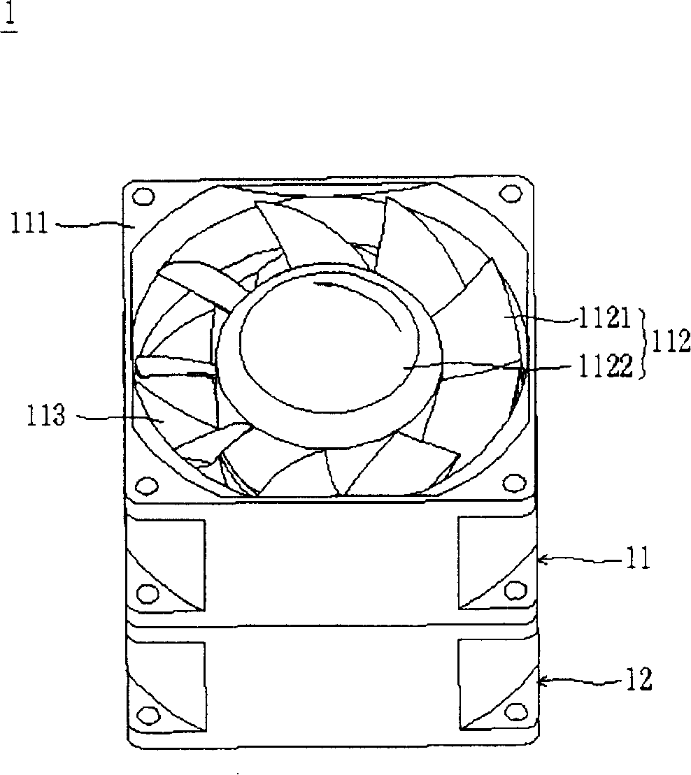 Airflow commutating device and serial fan