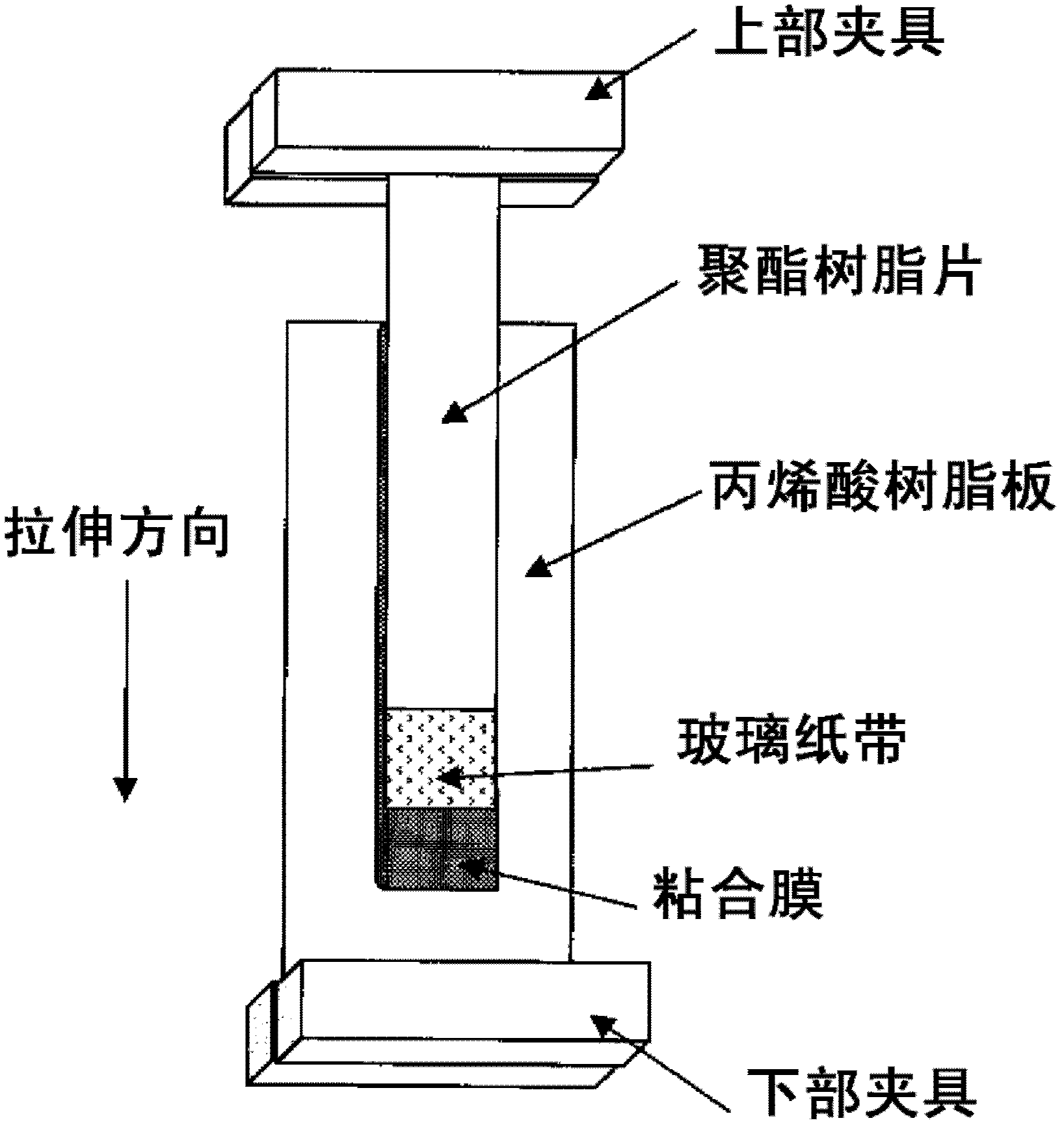 Adhesive film