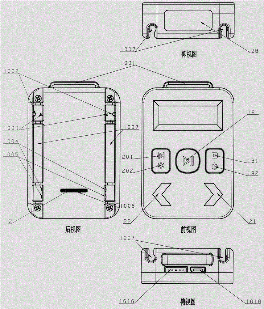 Miniature intelligent drip controller