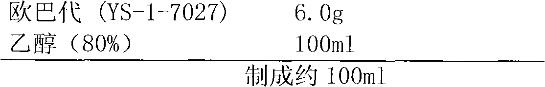 Febuxostat tablet and preparation method thereof