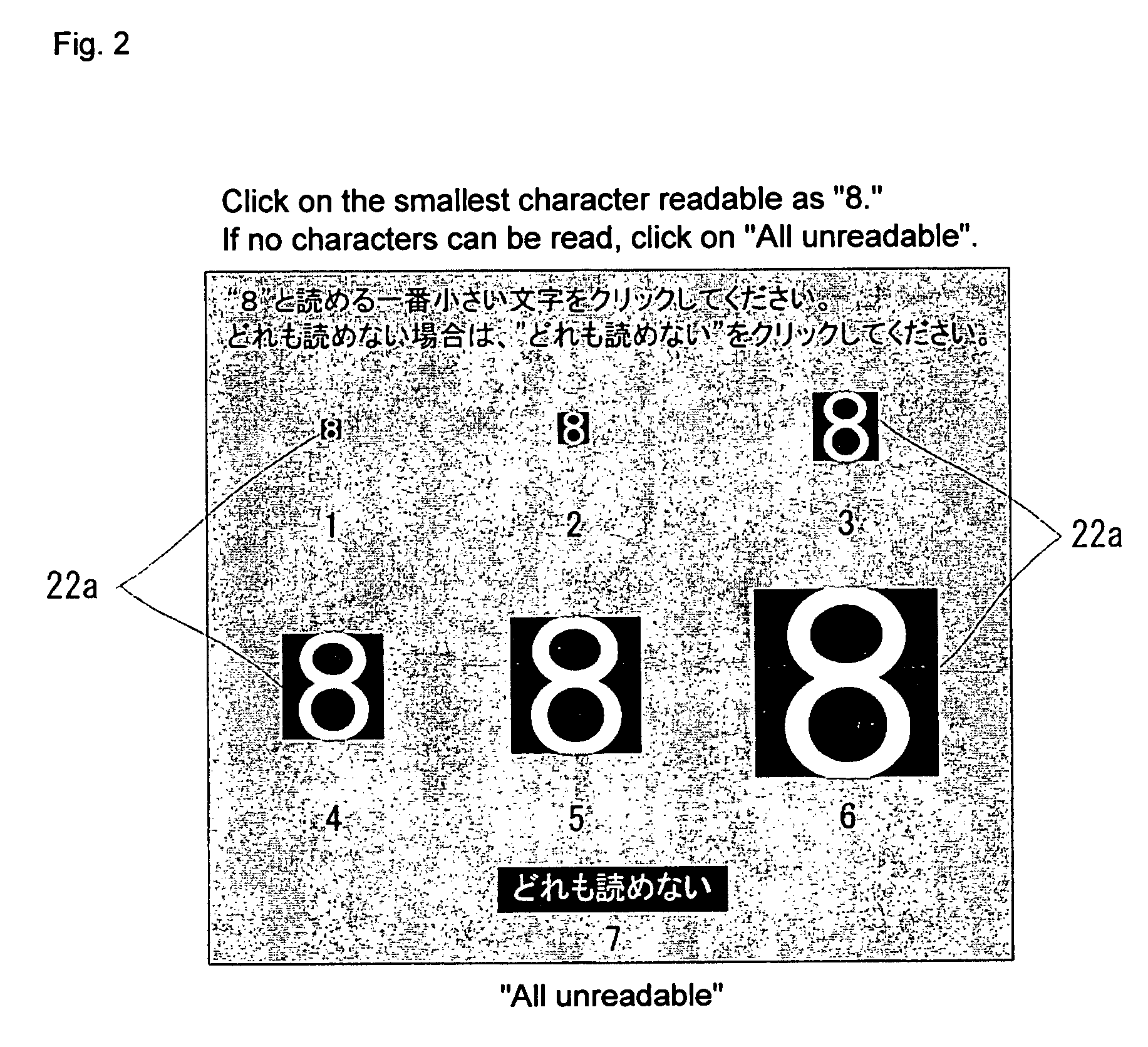 Optometric apparatus and lens power determination method