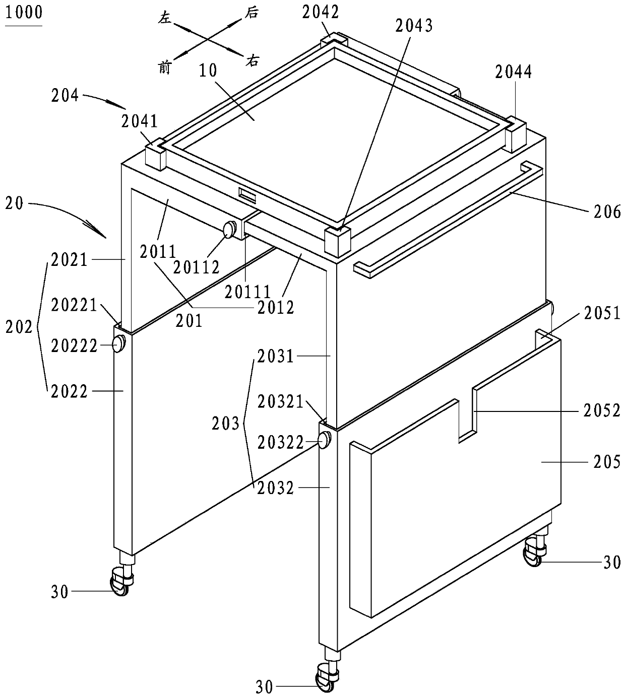 Improved tray carriage for operating room