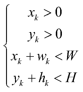 A low-altitude moving target detection method based on visible light sequence images