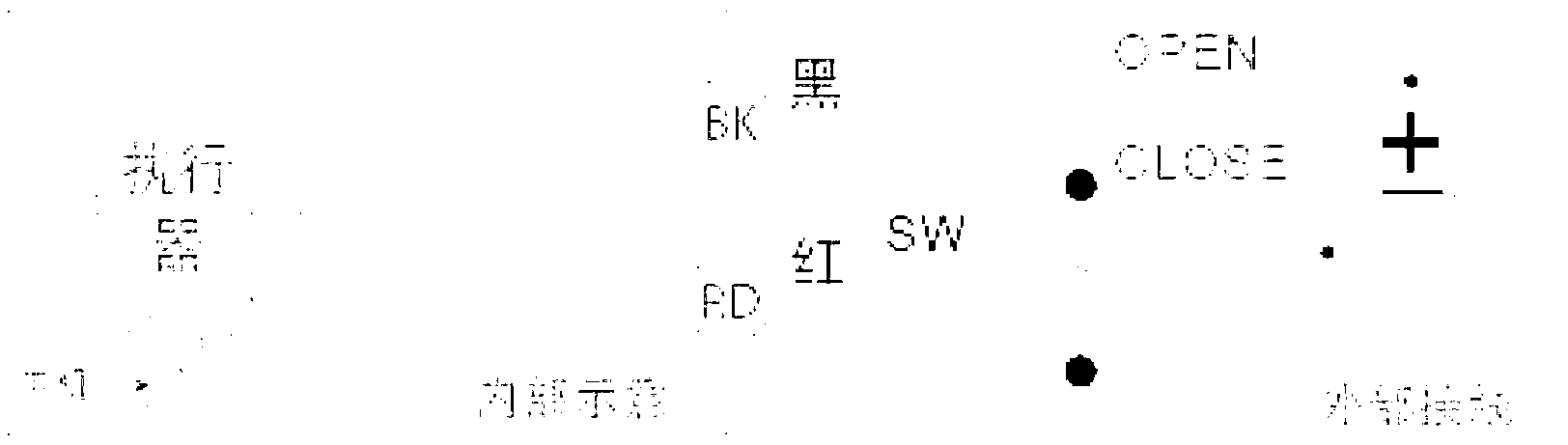 Electric actuator with photoelectric positioning mechanism