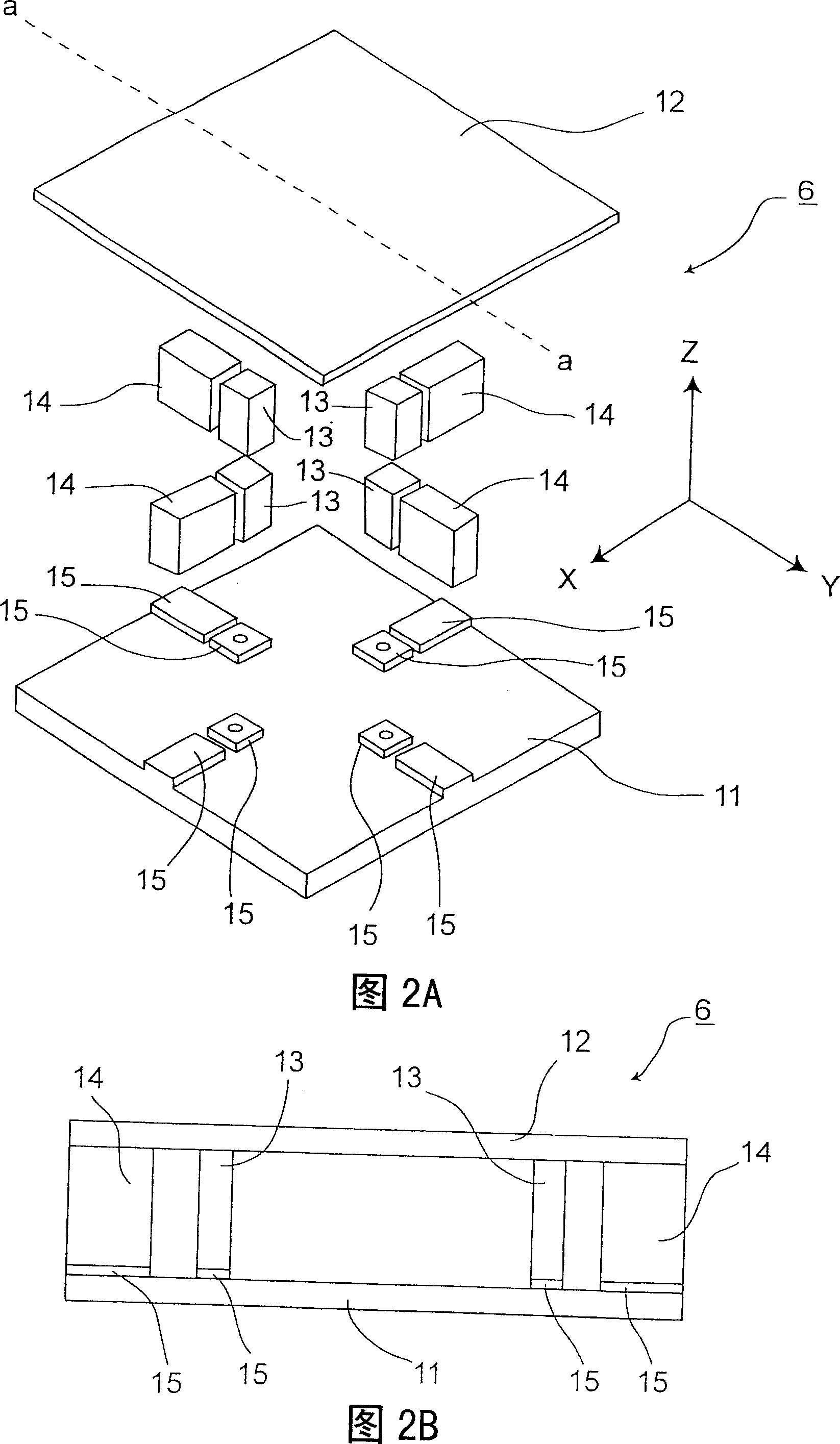 Optical pickup device