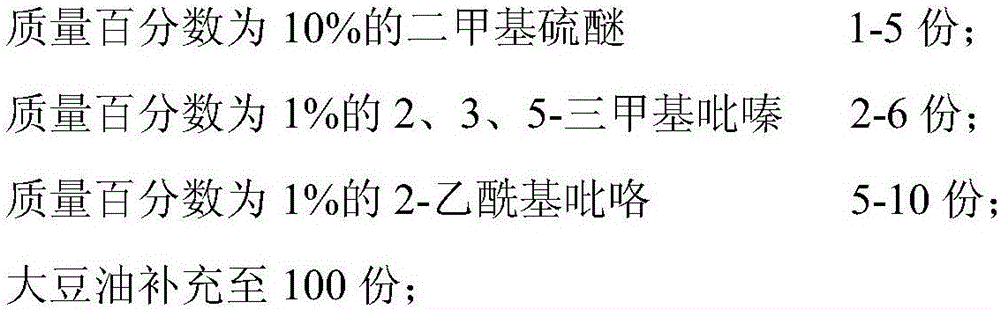 Abalone flavored essence and preparation method thereof