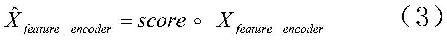 Transfer Learning Speech Enhancement Method Based on Self-Attention Multi-kernel Maximum Mean Difference