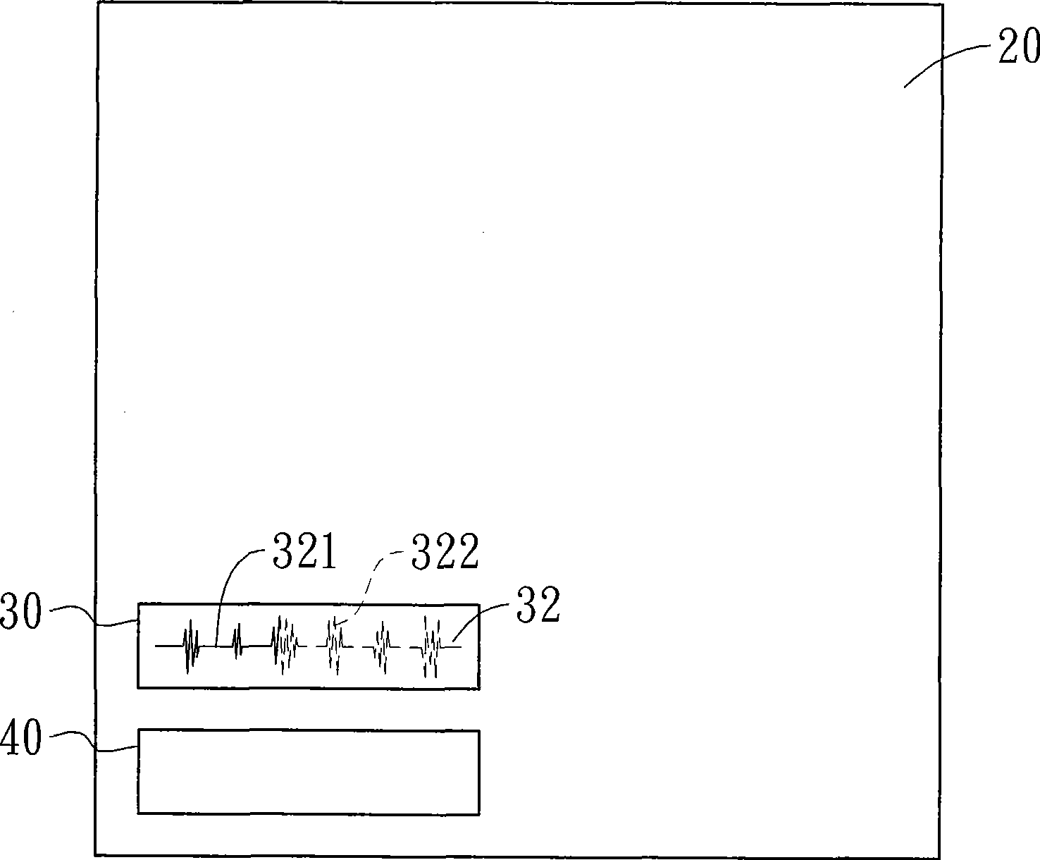 Voice identification system