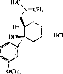 Tramadol hydrochloride slow release dripping pill and its preparing method