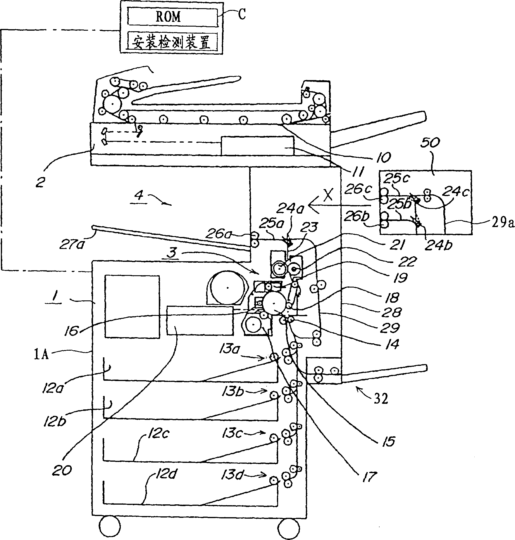 Paper sheet transfer appts. and image forming appts.