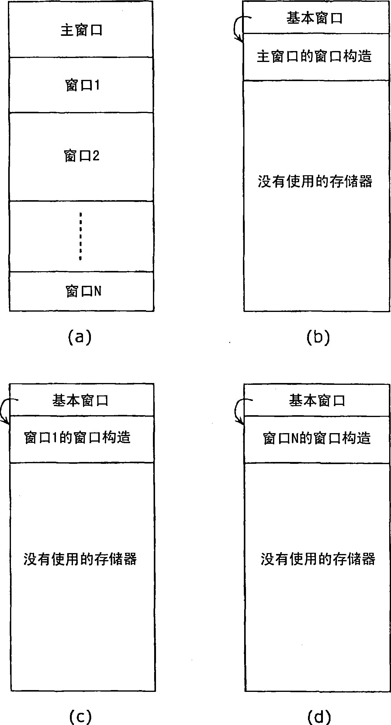 Window display system and window display method