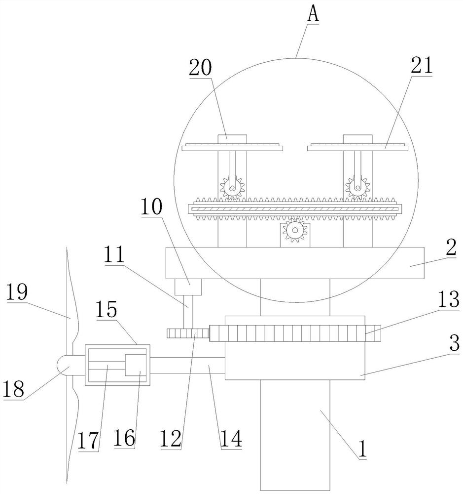 New energy efficient power generation device