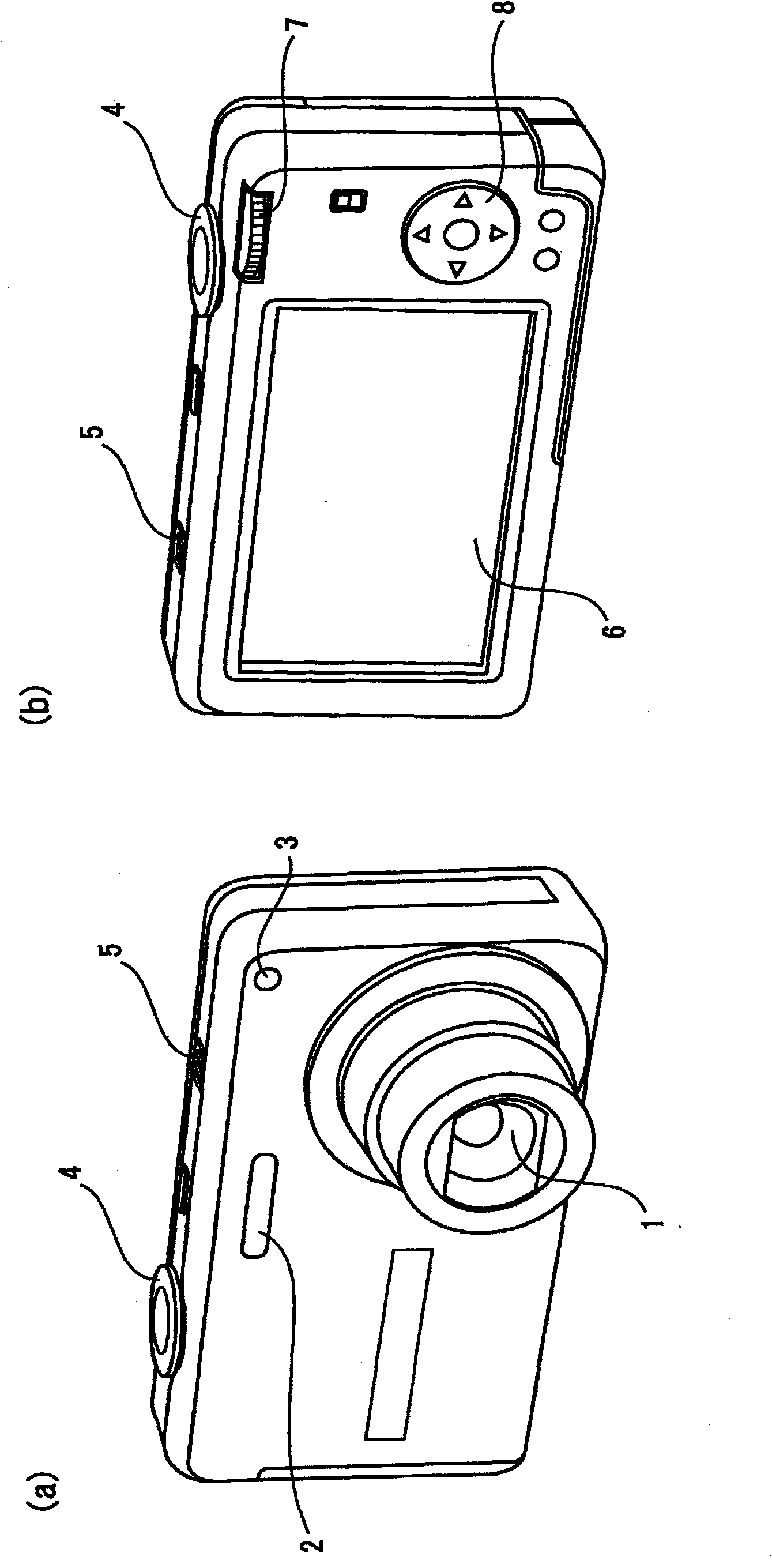 Image capturing device, integrated circuit, image capturing method, program, and recording medium