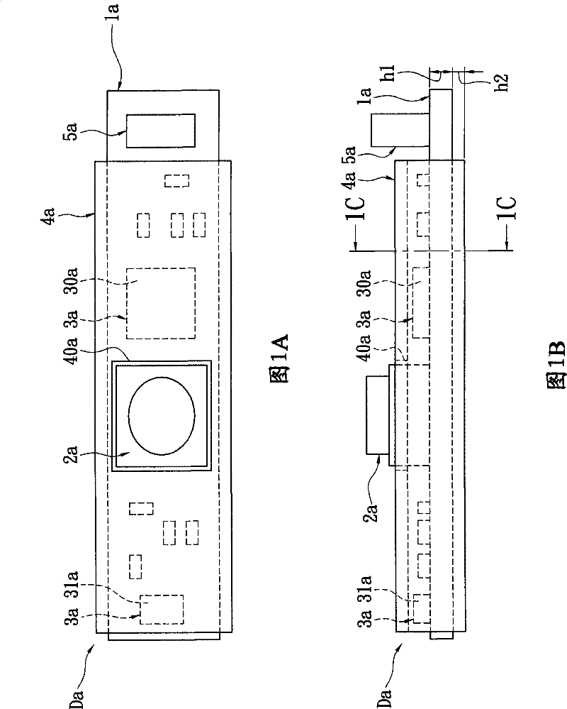 Flexible and thin image sensing module with electromagnetic interference prevention and circuit board module