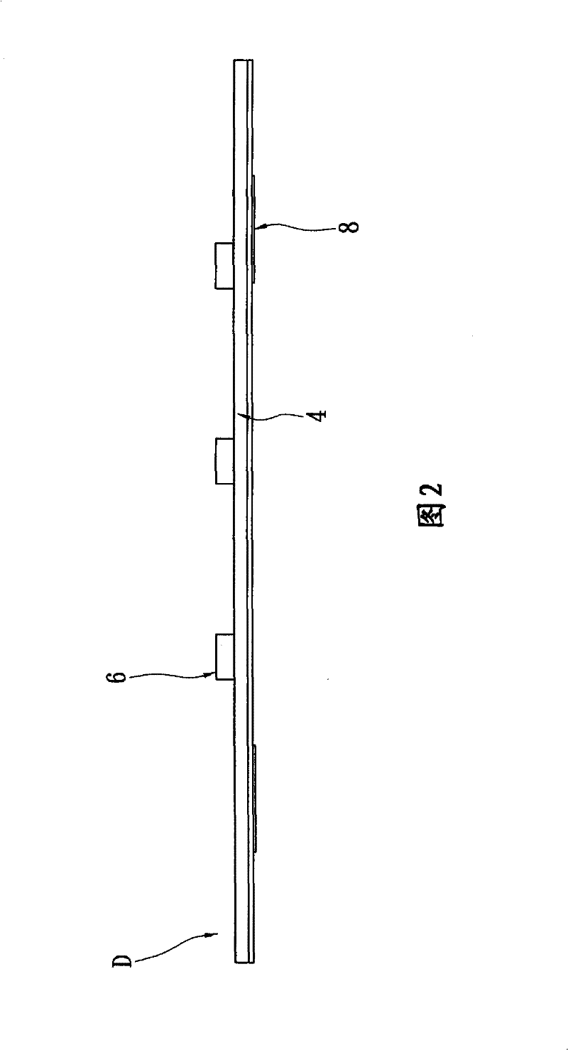 Flexible and thin image sensing module with electromagnetic interference prevention and circuit board module