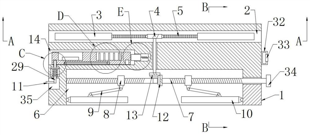 Integrated portable outdoor travel auxiliary device