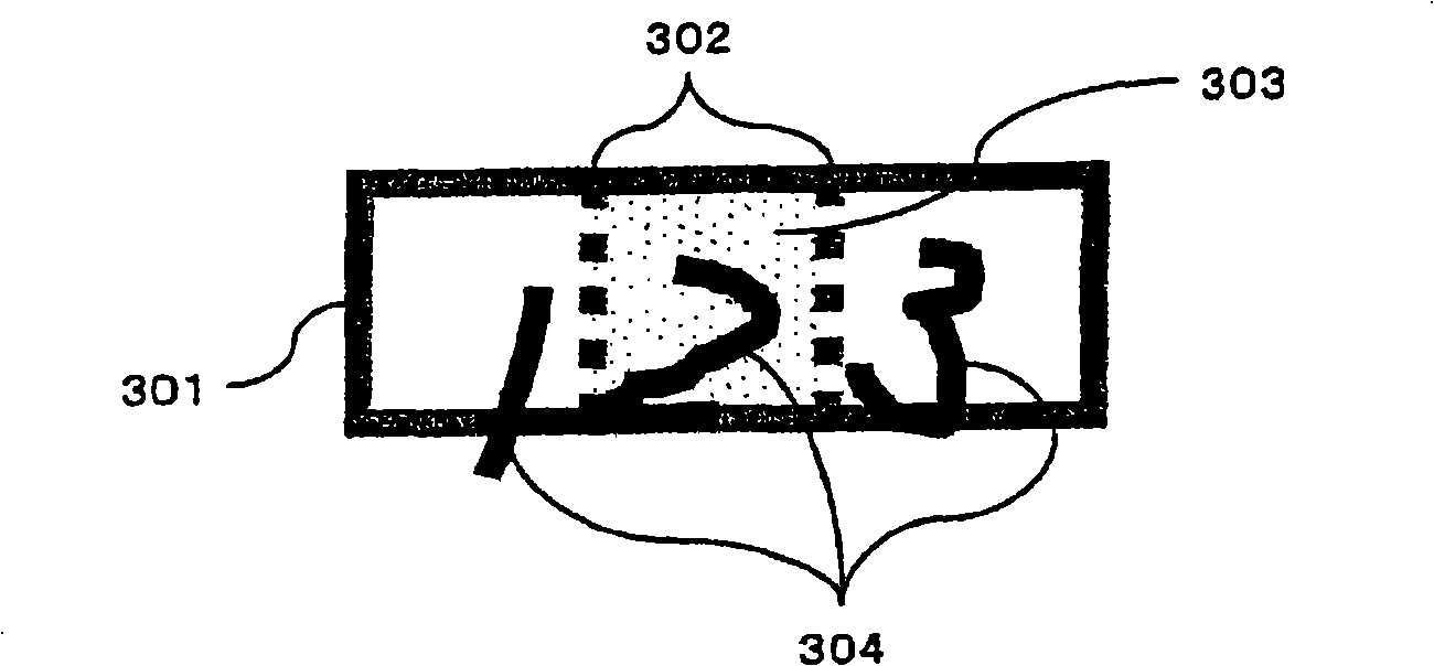 Image processing program and image processing apparatus