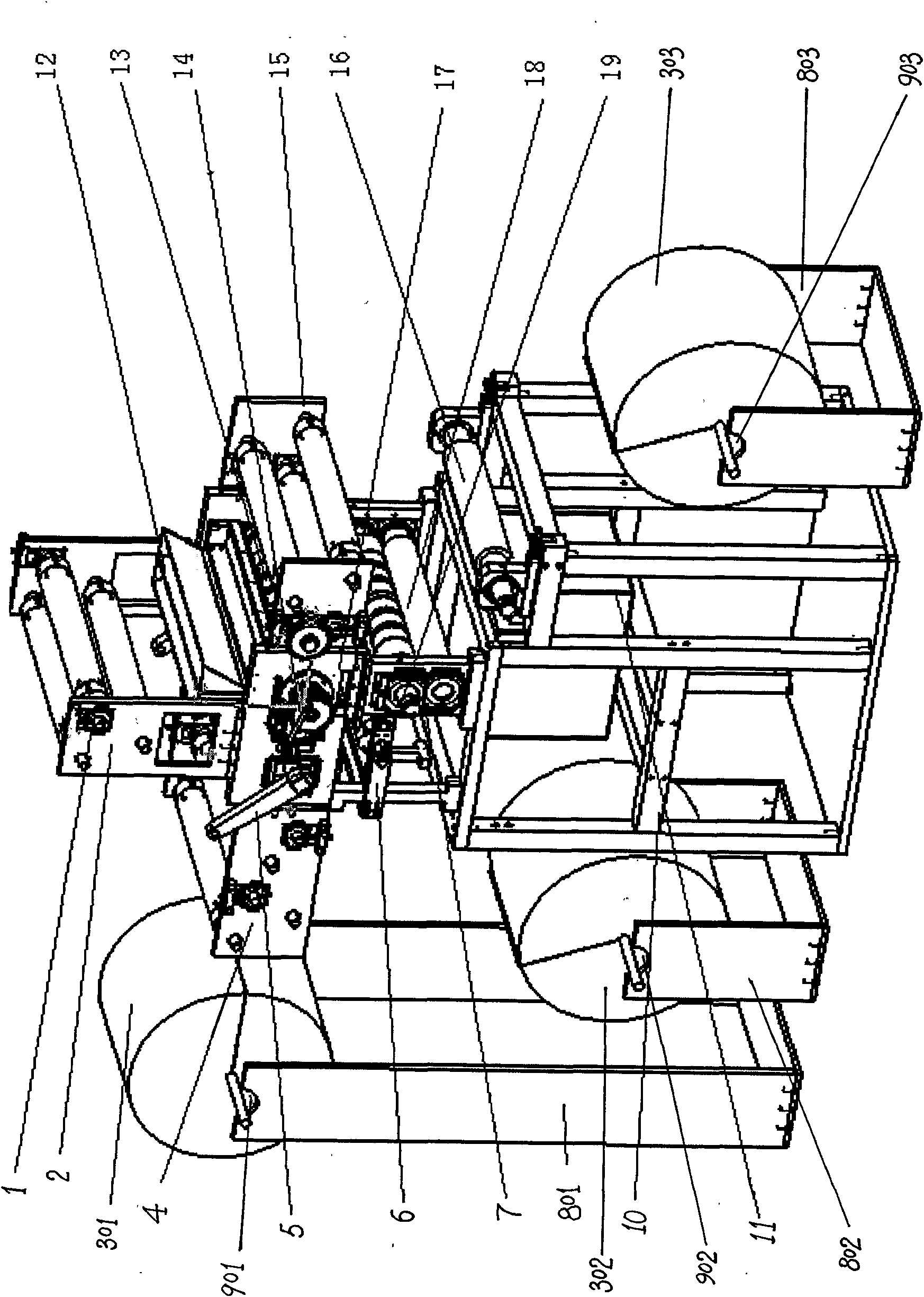 Charging packaging device separating two powder materials