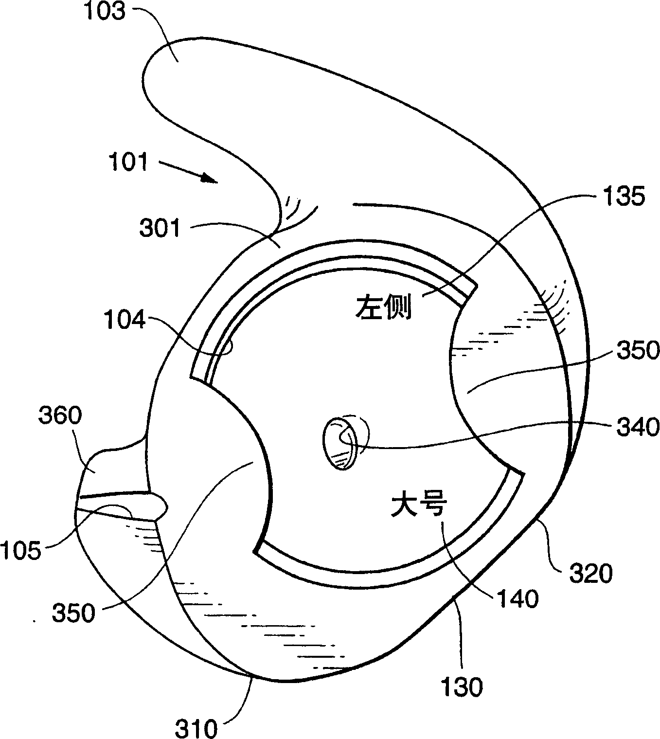 Retained ear mould for improving combination device