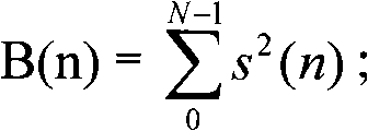 Method for computing quantitative mean logarithmic frame energy in AMR of the third generation mobile communication system