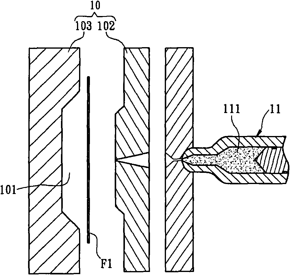 Injection moulding method of membrane inside mould