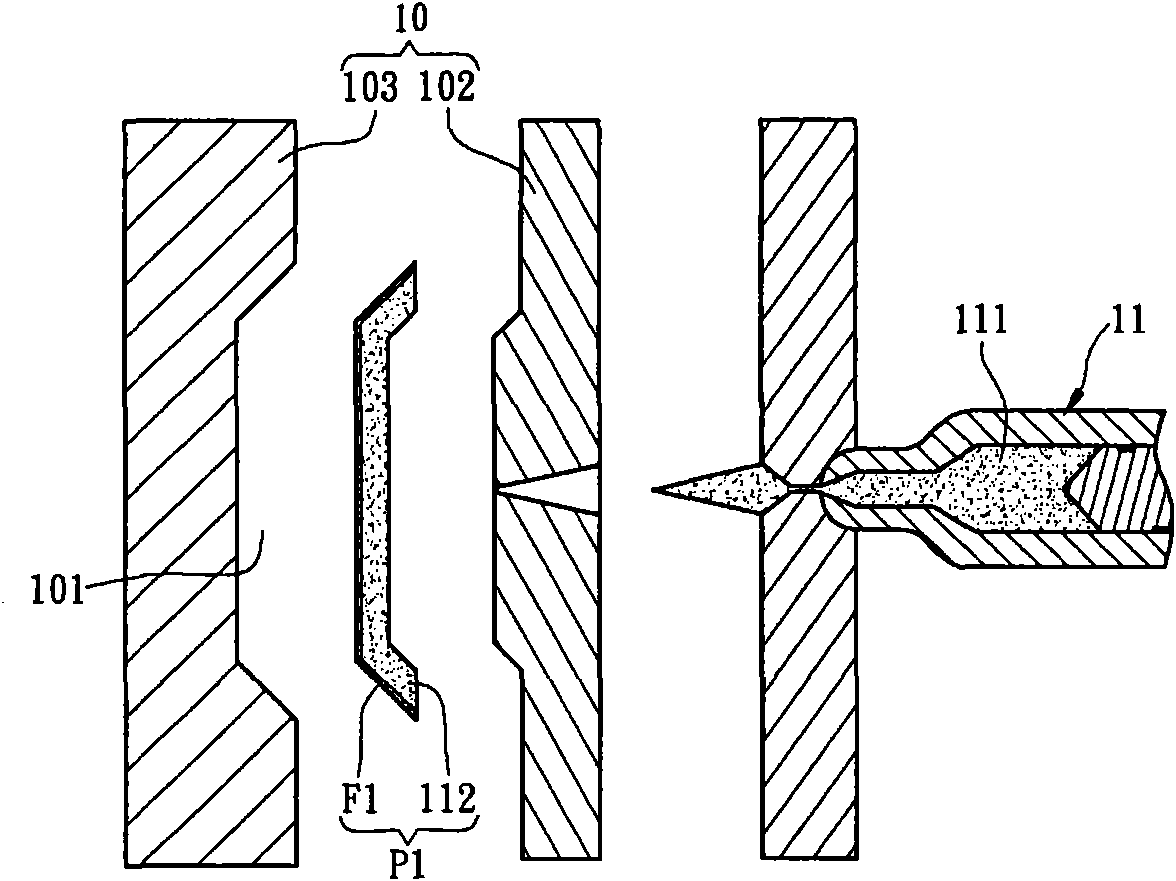 Injection moulding method of membrane inside mould