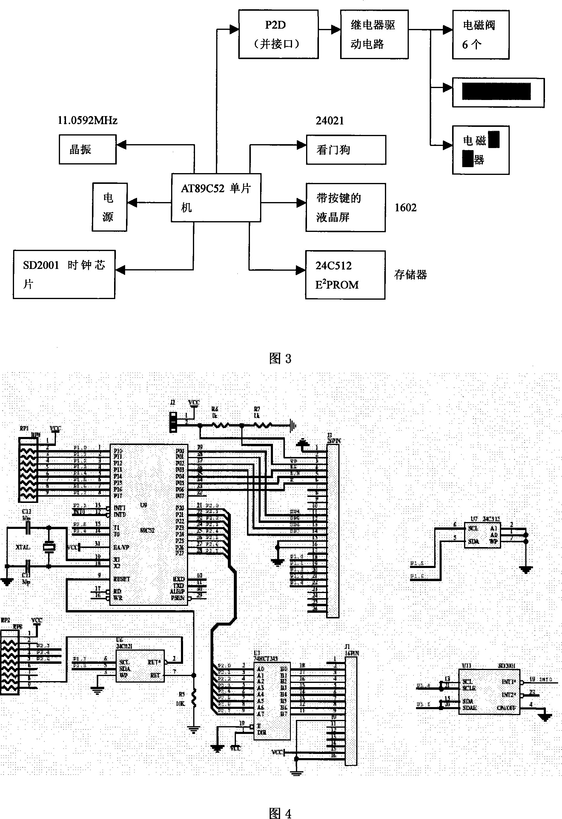 Organic matter in water enriching concentrating instrument and control method thereof