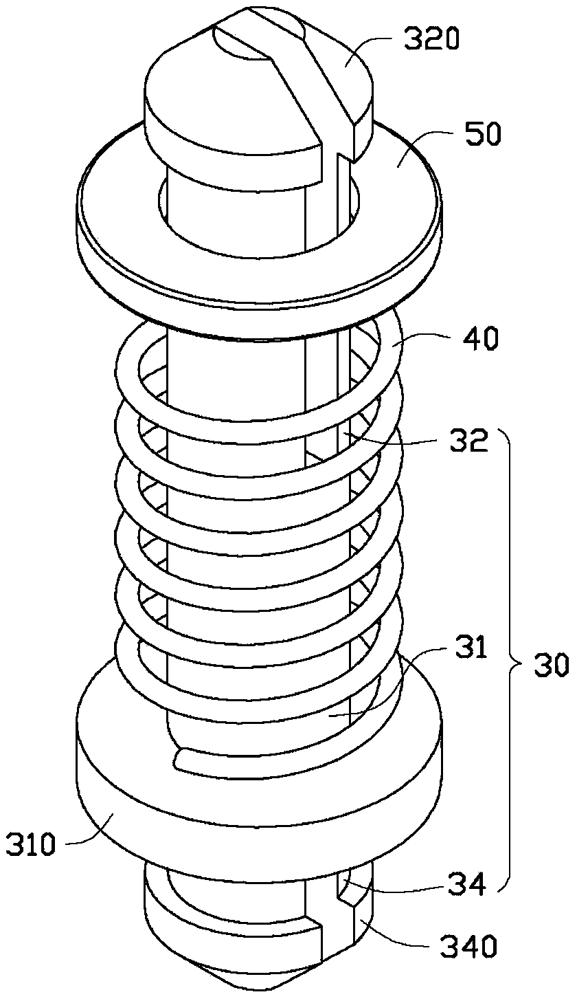 Fastener