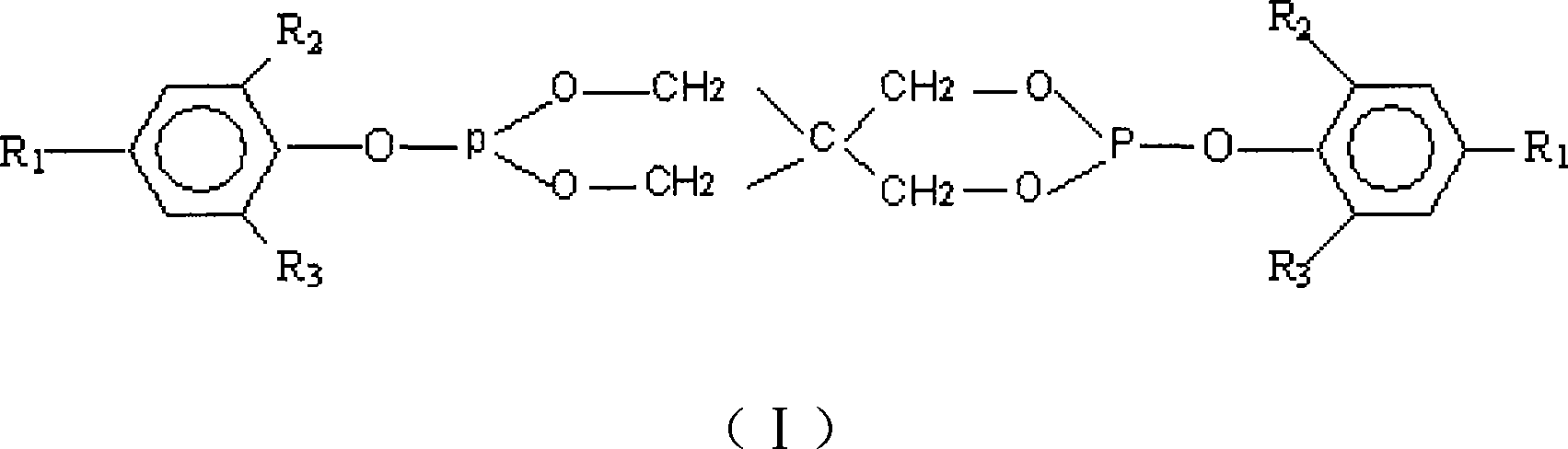 Method for preparing pentaerythritol bis-phosphite antioxidant