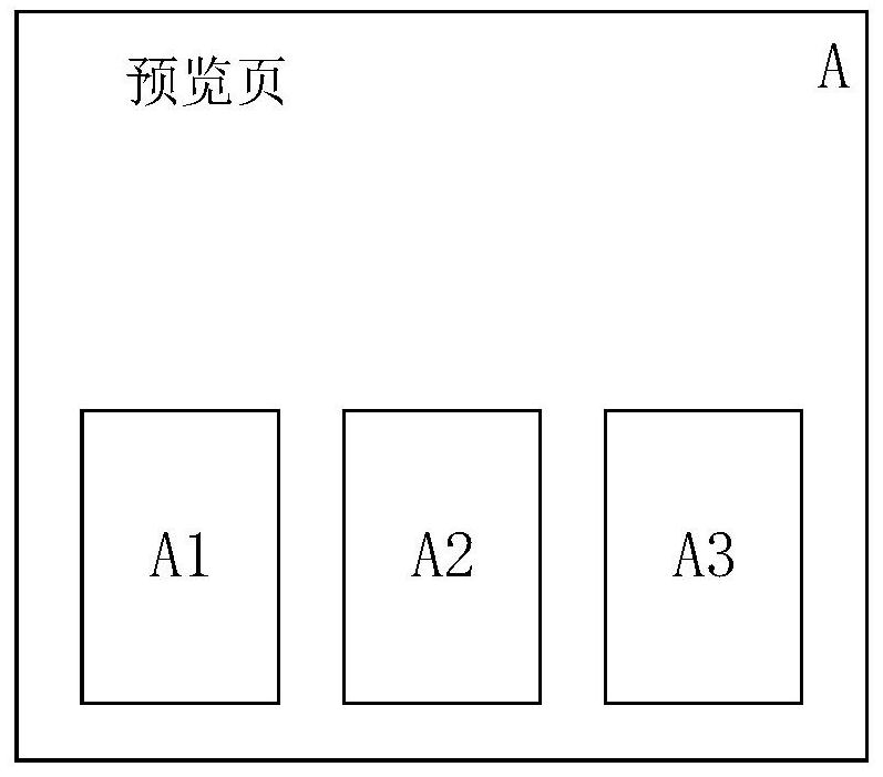 Video playing method, device, storage medium and electronic device