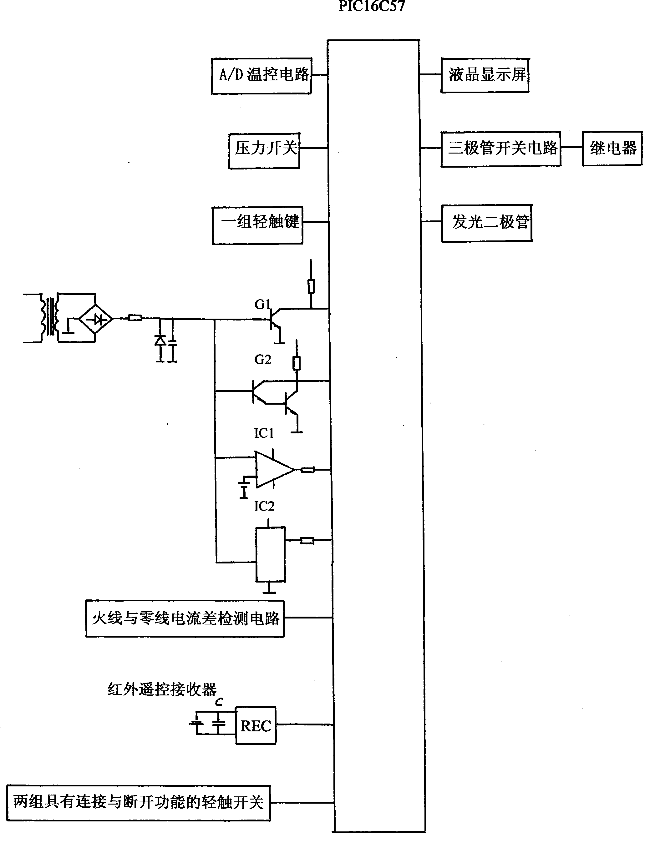 Electrothermic boiled water pot intelligent control circuit with multiple collecting functions