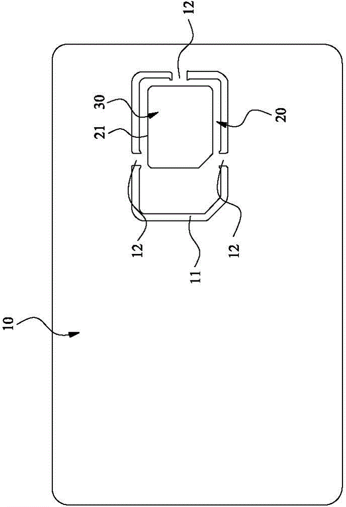 Three-in-one mobile phone card