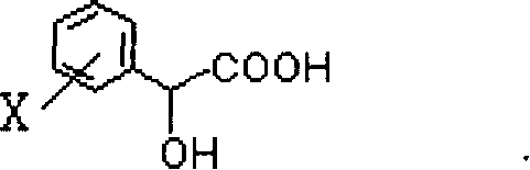 Process for preparing diltiazem intermediate