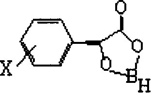 Process for preparing diltiazem intermediate