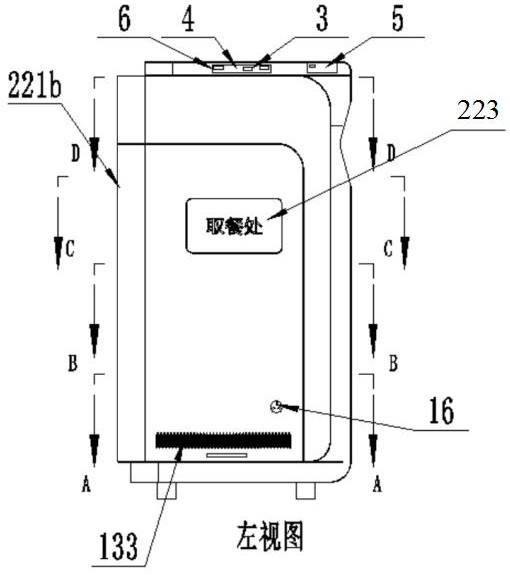 Unmanned on-site automatic making and unmanned automatic selling meal cabinet sharing system and method