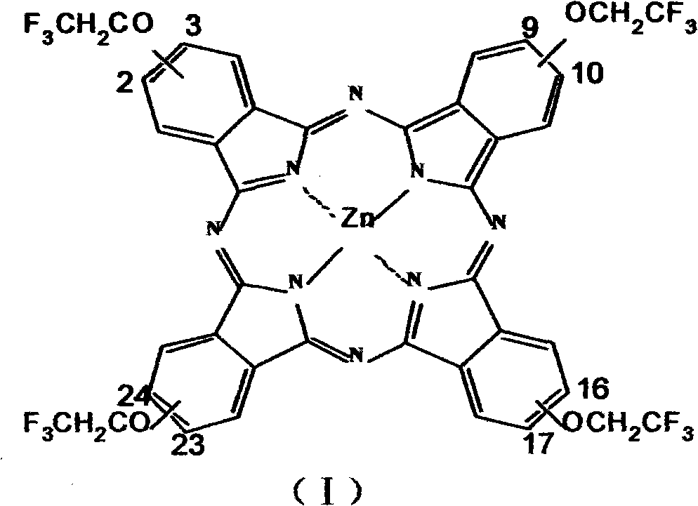 Medical photosensitizer and preparation method thereof