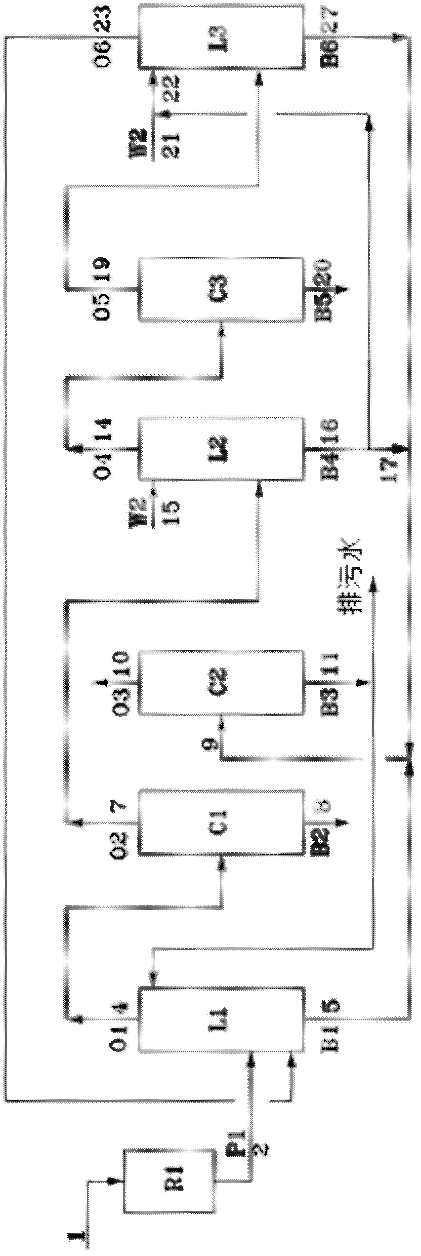 Production process of high-purity isoolefine (tert-olefin)