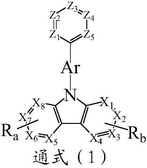 Compound taking pyridine as core and organic electroluminescence device