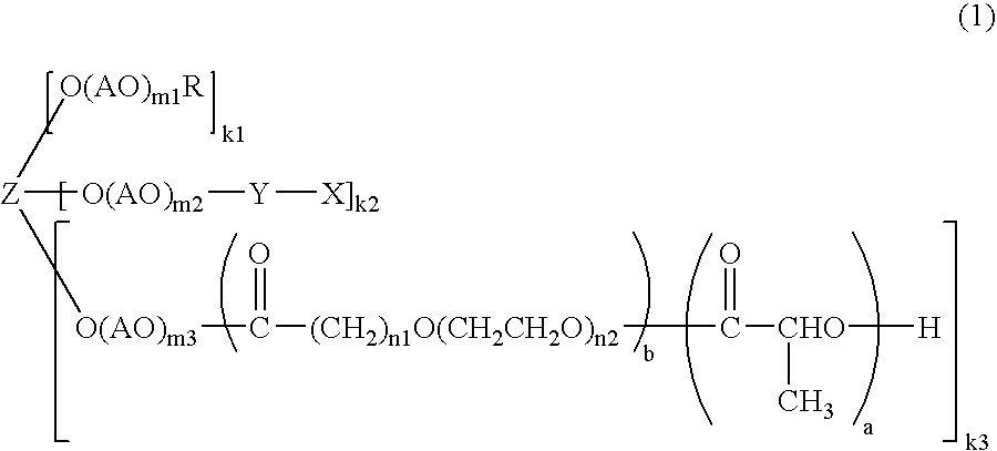 Method for producing biodegradable polyoxyalkylene derivative